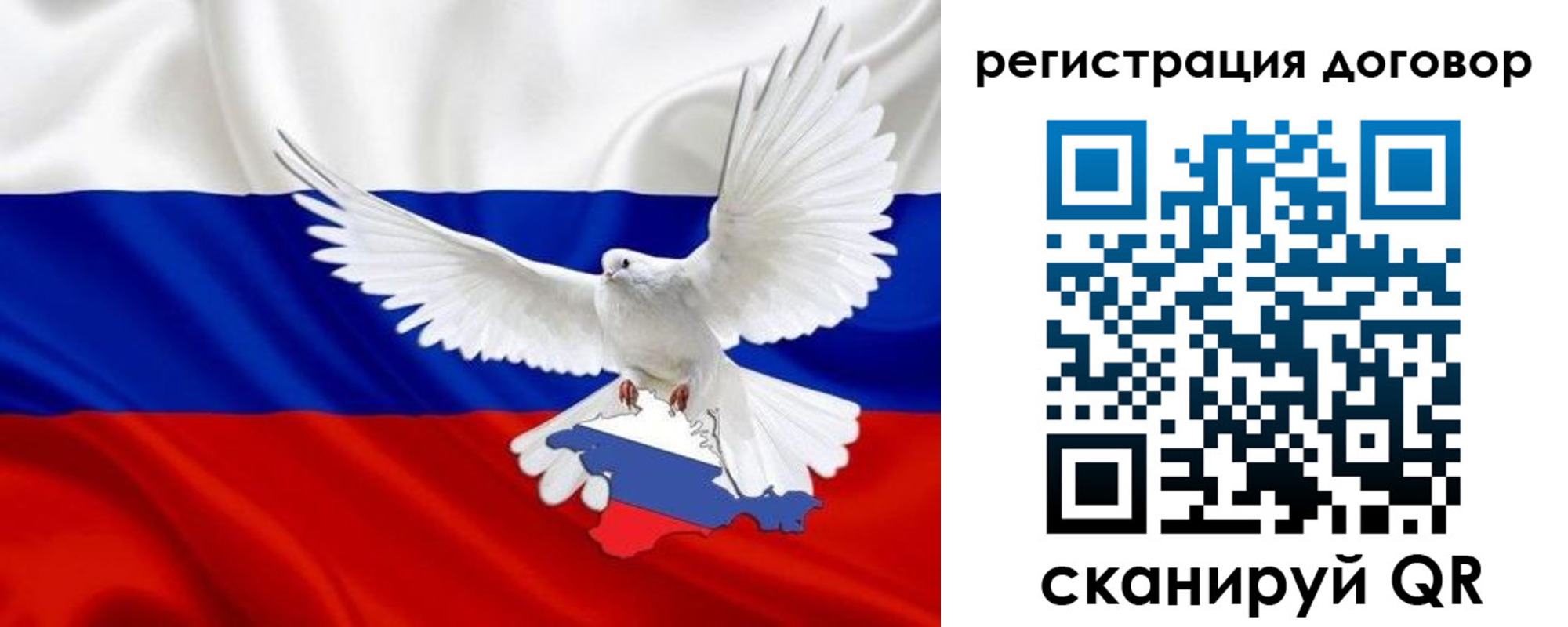 прописка в квартире в Тихорецке