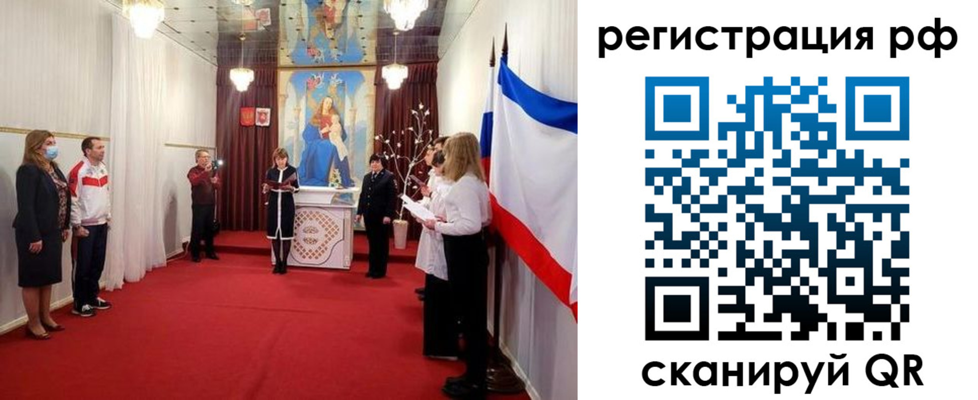 прописка гарантия в Тихорецке