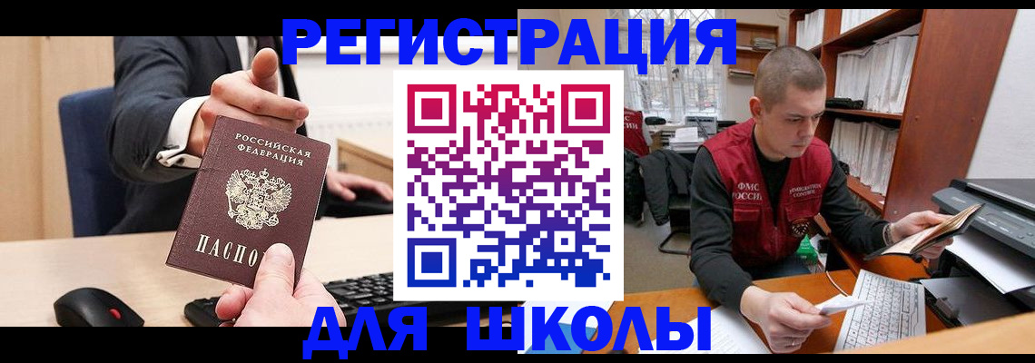 найти адрес прописки в Тихорецке