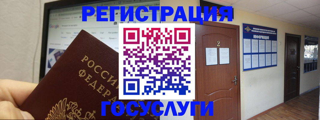 прописка для кредита в Тихорецке