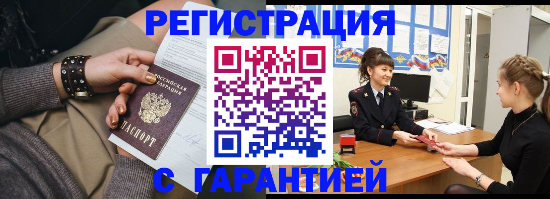 форма 3 в Тихорецке